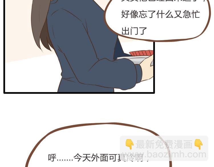 第59话 感冒
