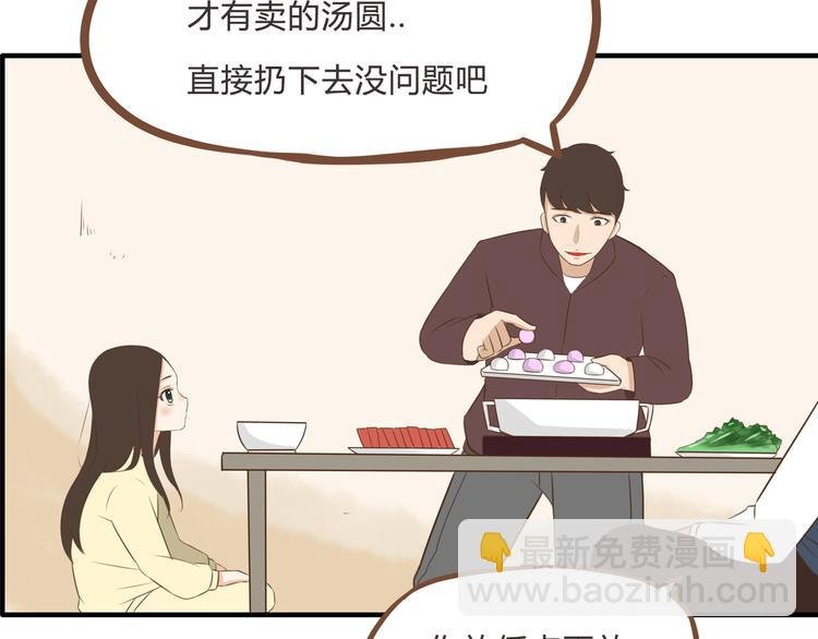 第59话 感冒