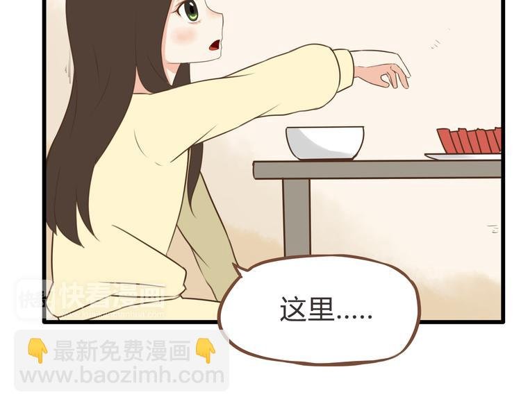 第59话 感冒