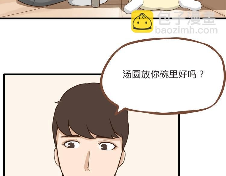 第59话 感冒