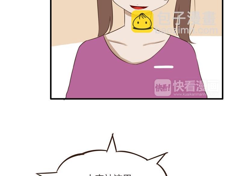 第60话 跳舞的女孩最美，连抠脚都美