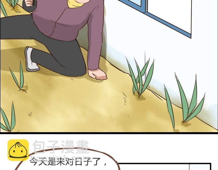 第62话 就怕猪队友
