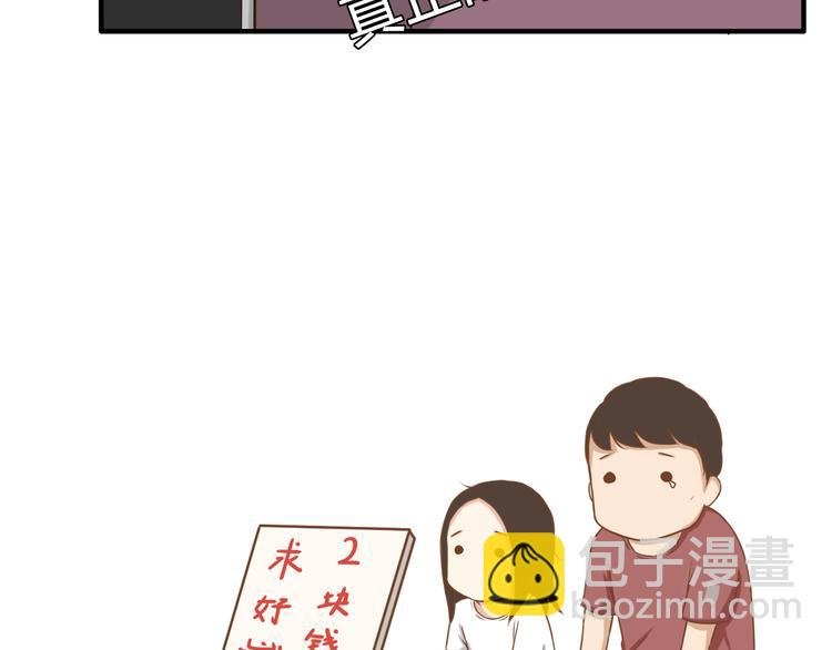 第62话 就怕猪队友