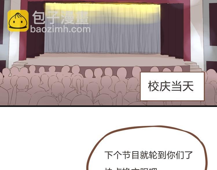 第63话 表演