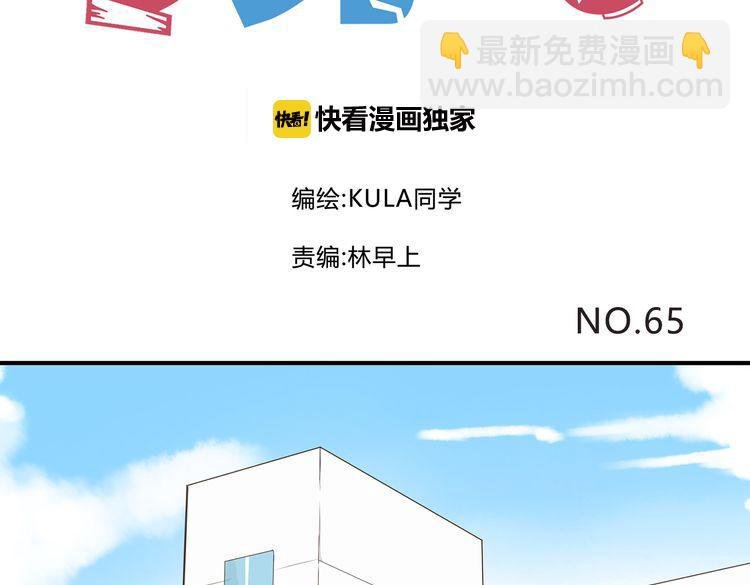 第65话 你喜欢就给你闻