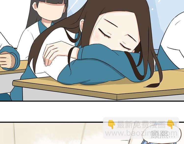 第65话 你喜欢就给你闻