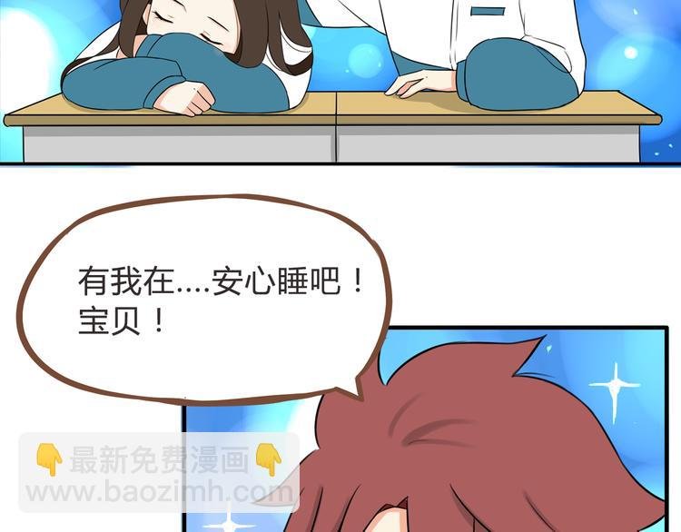 第65话 你喜欢就给你闻