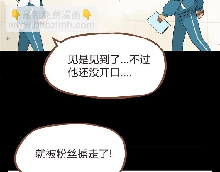 第65话 你喜欢就给你闻