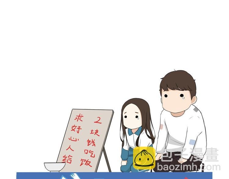 第66话 他竟然偷闻女生内衣？！