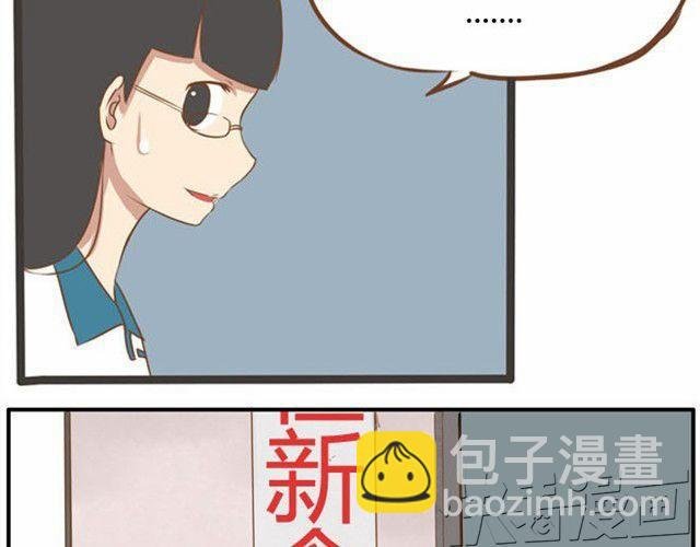 第7话 令人讨厌的女同学