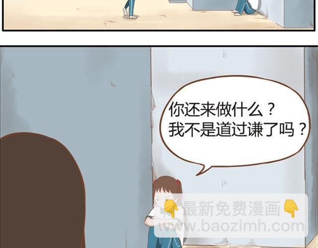 第7话 令人讨厌的女同学