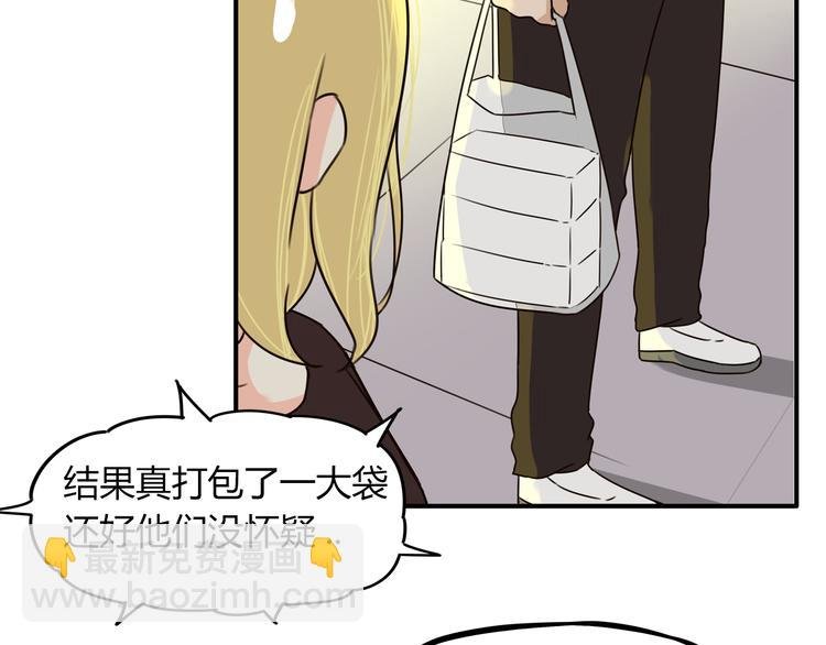 第69话 人重要的是内在