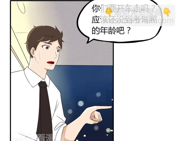 第69话 人重要的是内在