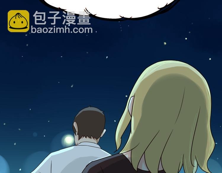 第69话 人重要的是内在
