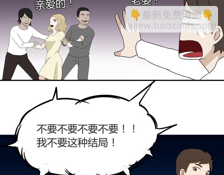 第69话 人重要的是内在