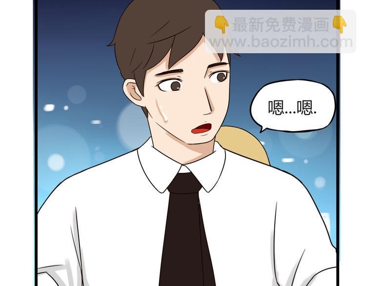 第69话 人重要的是内在