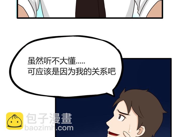 第69话 人重要的是内在