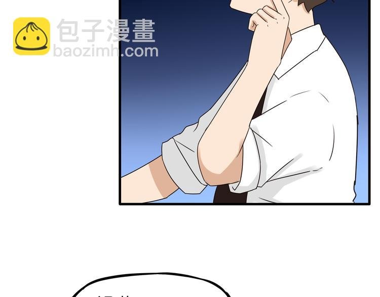 第69话 人重要的是内在