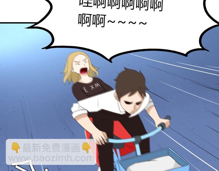 第69话 人重要的是内在