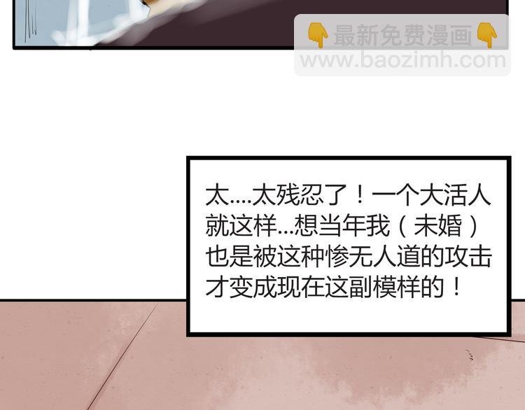 番外 虐狗记