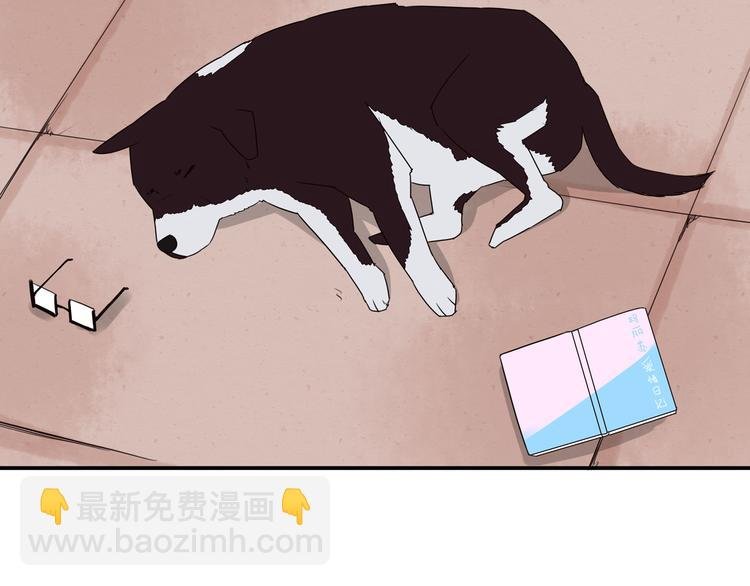 番外 虐狗记