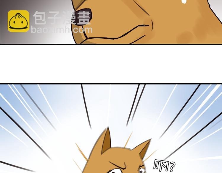 番外 虐狗记