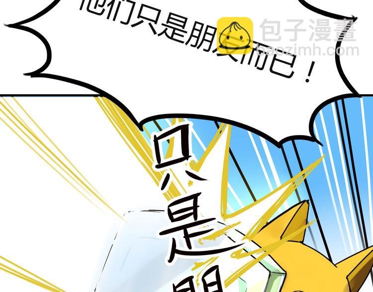 番外 虐狗记