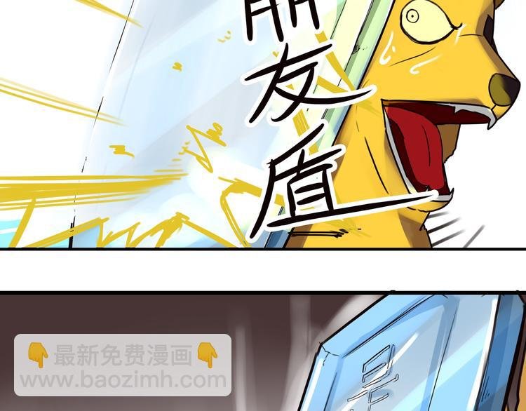 番外 虐狗记