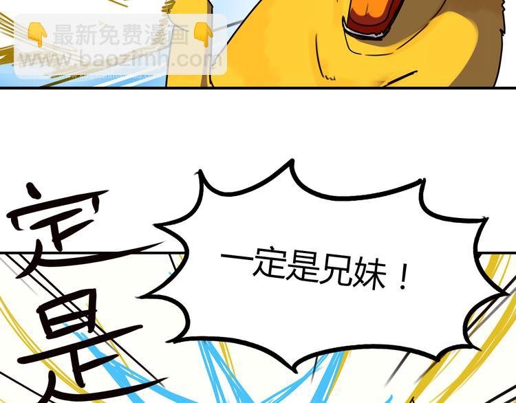 番外 虐狗记