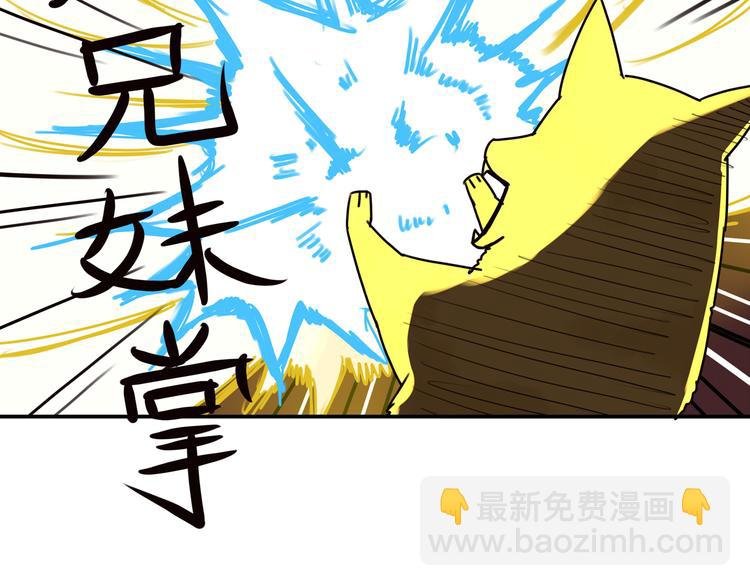 番外 虐狗记