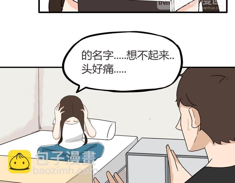 第73话 超催泪回忆重现