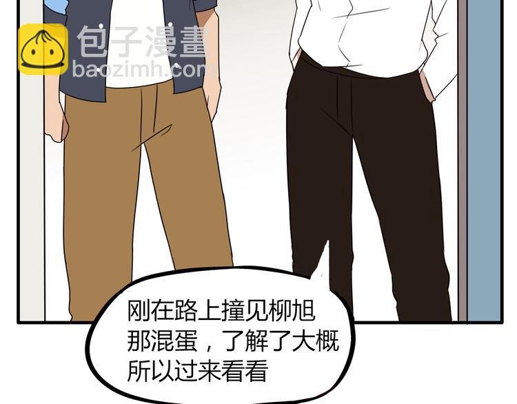 第73话 超催泪回忆重现