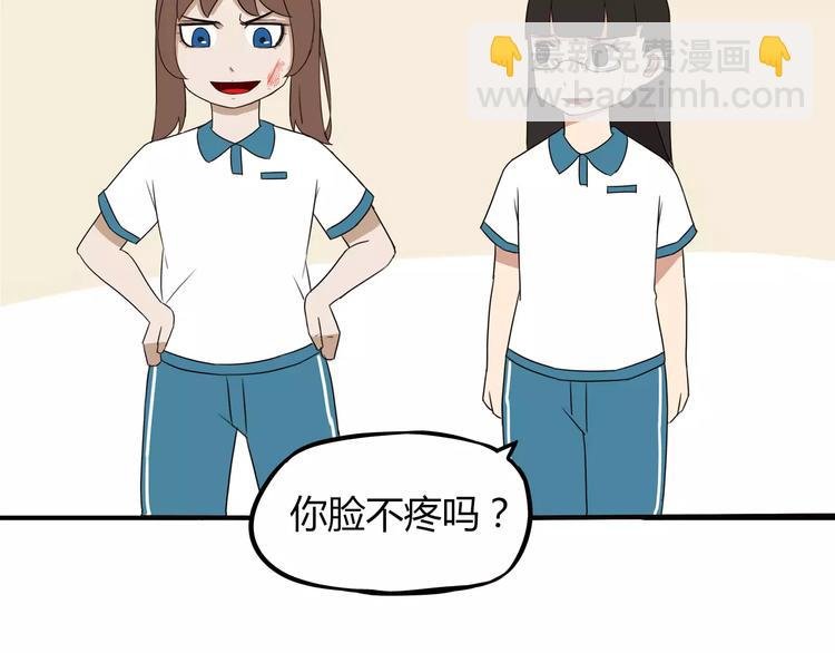 第75话 恐怖故事