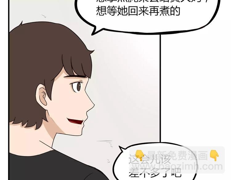 第75话 恐怖故事