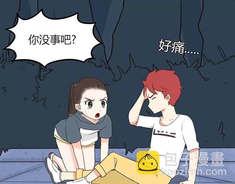 第76话 今晚我是你的护花使者