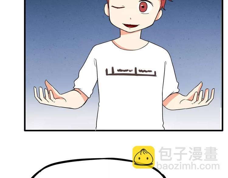 第76话 今晚我是你的护花使者