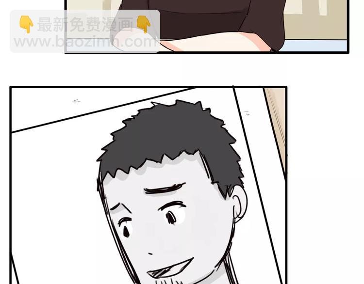第77话 变味儿的少女漫
