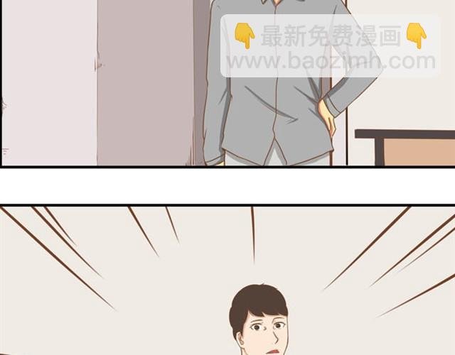 第8话 柳哥哥摔倒了