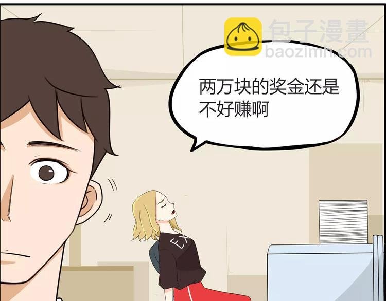 第78话 你不知道的童话故事