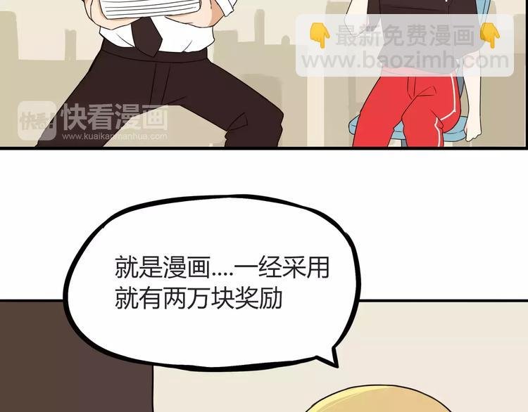 第78话 你不知道的童话故事