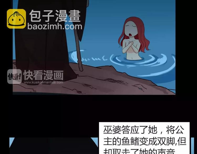 第78话 你不知道的童话故事