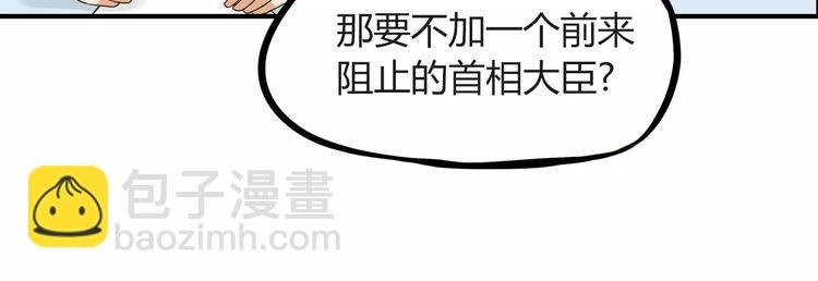 第78话 你不知道的童话故事