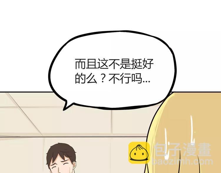 第78话 你不知道的童话故事