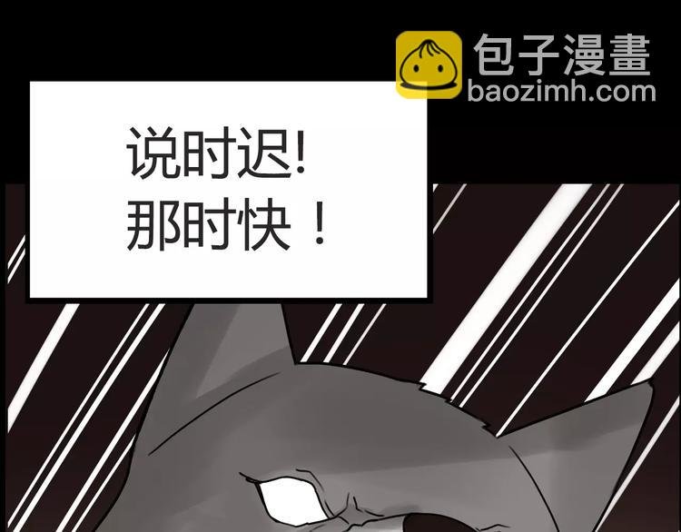第78话 你不知道的童话故事