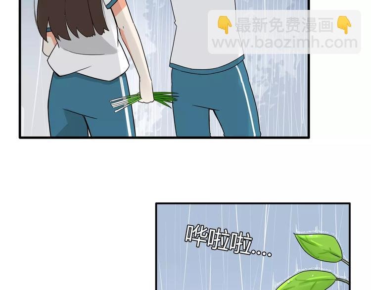 第81话 敌人也可以是朋友