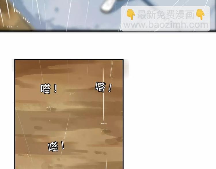 第81话 敌人也可以是朋友