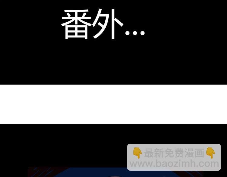 第81话 敌人也可以是朋友