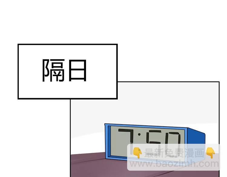 第83话 赚钱难道不是为了我嘛
