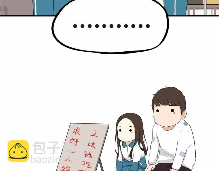 第86话 孩子们的幸福爸爸做主！