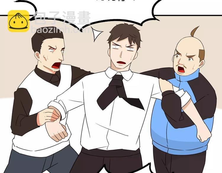 第86话 孩子们的幸福爸爸做主！